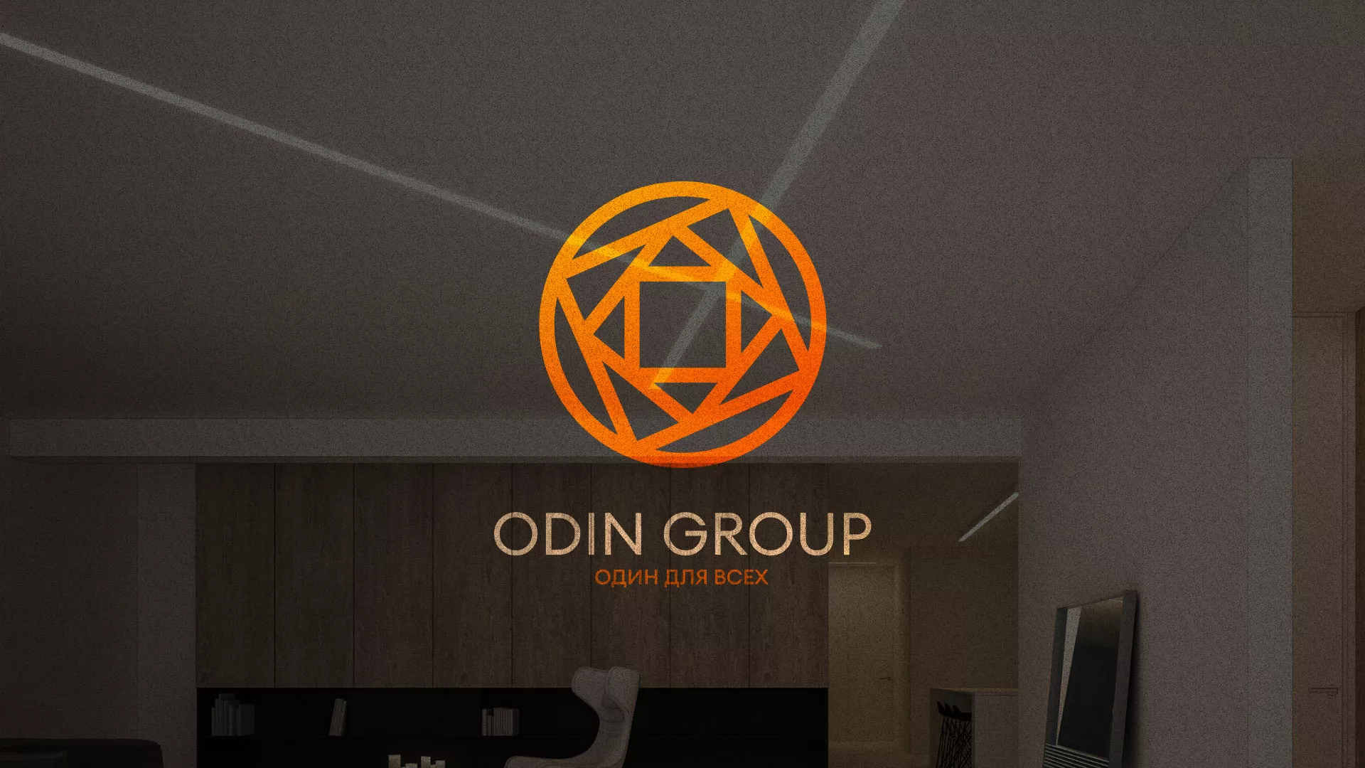 Разработка сайта в Камне-на-Оби для компании «ODIN GROUP» по установке натяжных потолков